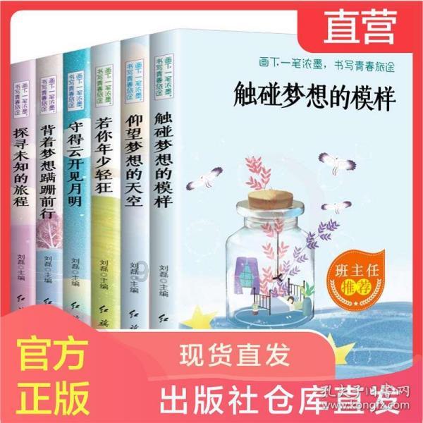 遗憾‼️告别暗恋的文案？游戏画面