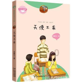 碰到一只流浪狗 看了它一眼之后 就像着了魔似的跟着我