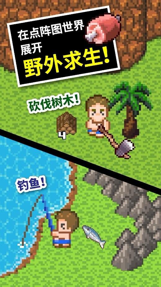 超能动物联盟