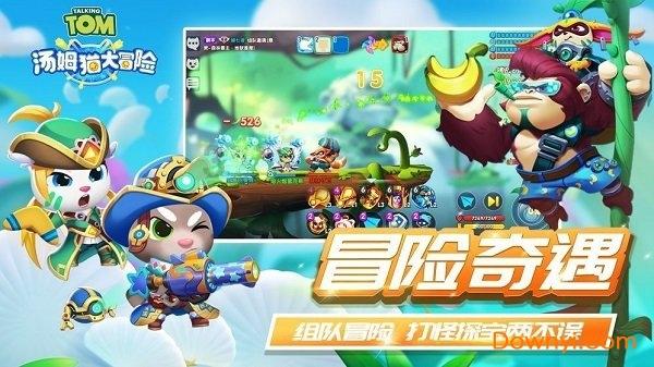 逗小猴开心系列210