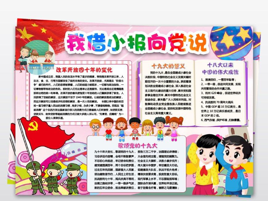 最美的校园女生67