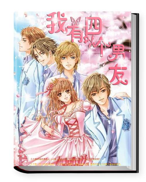 召唤神龙万宁版祖龙